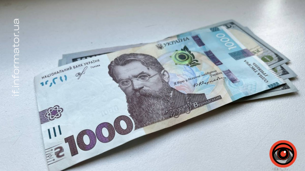 Підприємці Прикарпаття отримають можливість фінансової підтримки для електропостачання