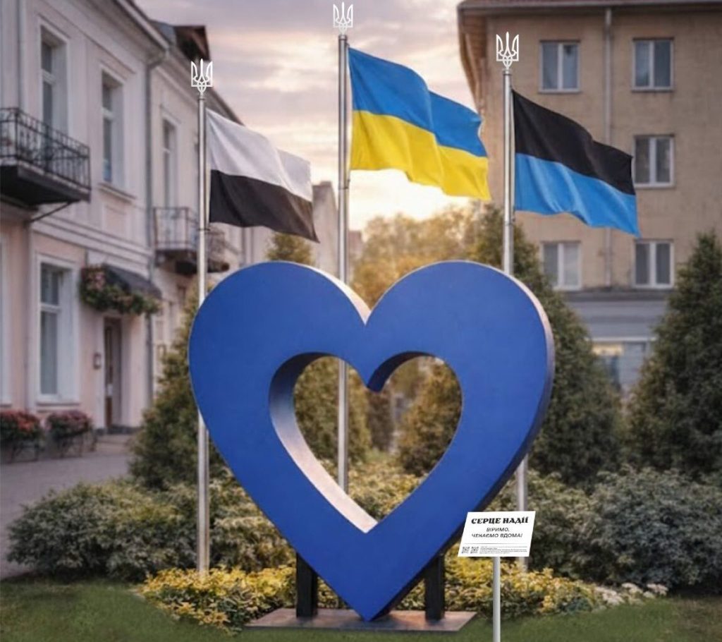 У Надвірній з’явиться меморіал воїнам, що зникли безвісти