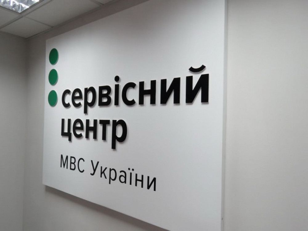 Житель Коломиї отримав умовний термін за підроблену медичну довідку