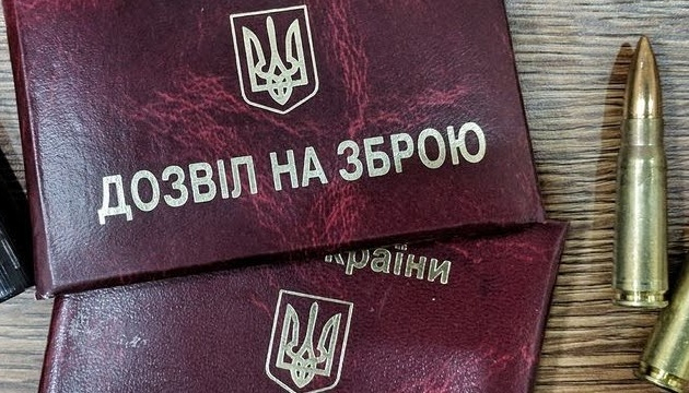 У 2025 році мешканці Прикарпаття офіційно зареєстрували більше 230 зразків зброї