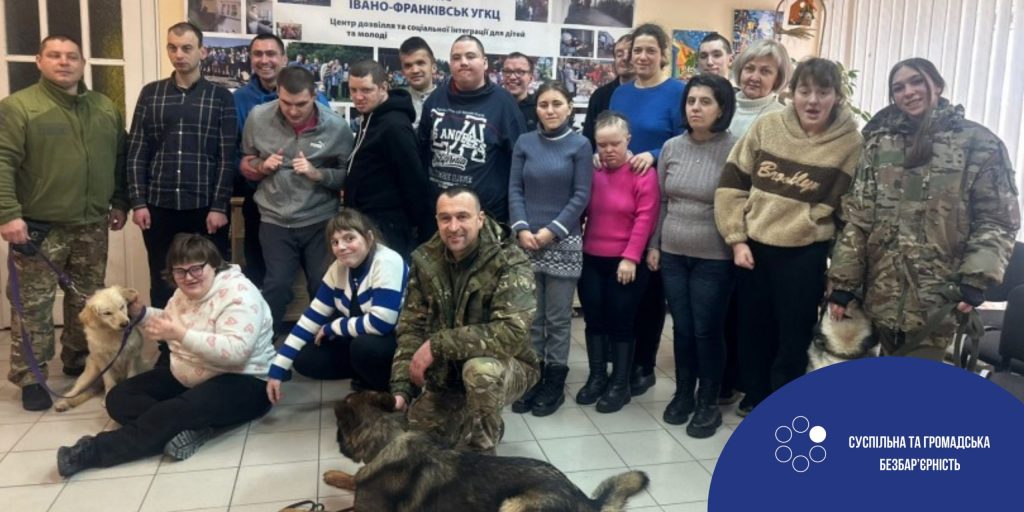 Кінологи з поліцейськими псами відвідали вихованців франківського «Карітасу»