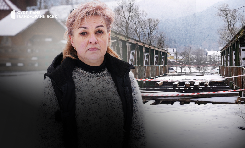Мешканці Нового Мізуня на Івано-Франківщині нарікають на небезпечні мости до села