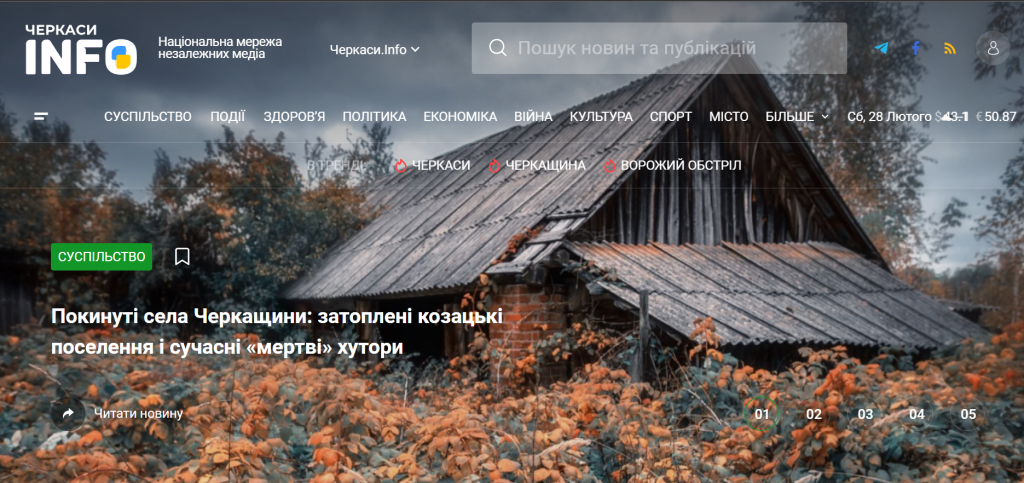 cherkasy.info