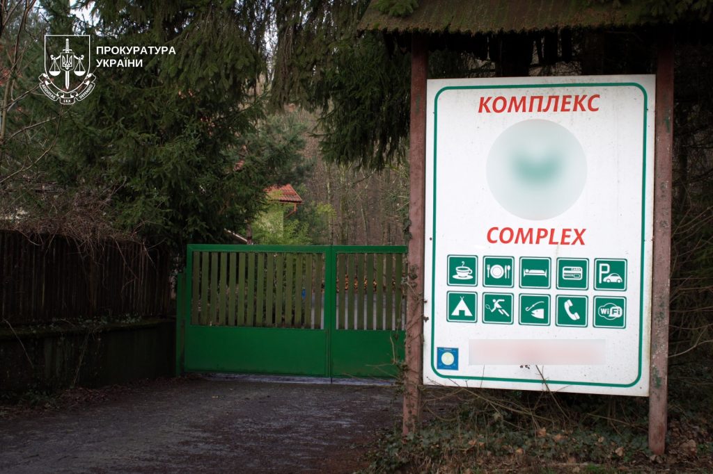 готельно-рекреаційний комплекс на Закарпатті