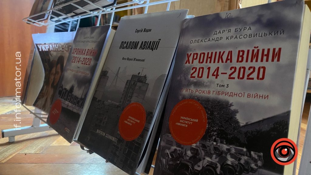 Які експозиції потрібно побачити у Надвірній до четвертої річниці повномасштабної війни