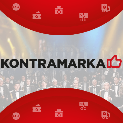 КОНТРАМАРКА