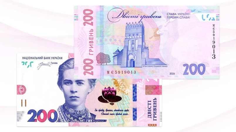 На купюрах 200 гривень з’явиться напис «Слава Україні! Героям слава!»