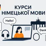 Онлайн-курс німецької A1 від Aura: з чого стартувати новачку