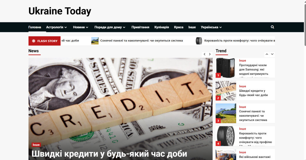 zvezda4.com.ua