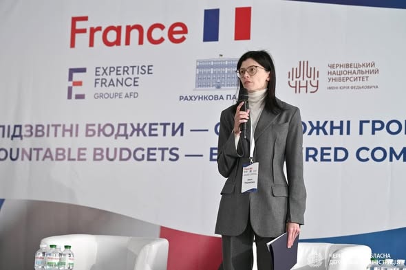Представники Івано-Франківської області долучилися до міжнародного форуму з управління державними фінансами
