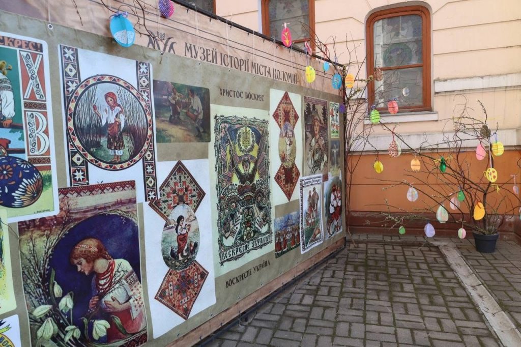 У Музеї історії міста Коломиї презентували експозицію «Коломияни. Пам’ять про Великдень…»