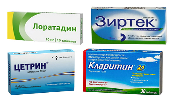 Антигістамінні препарати