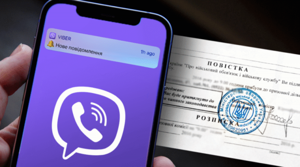 Адміністратор Viber-групи про діяльність ТЦК у Надвірнянському районі уник справжнього покарання