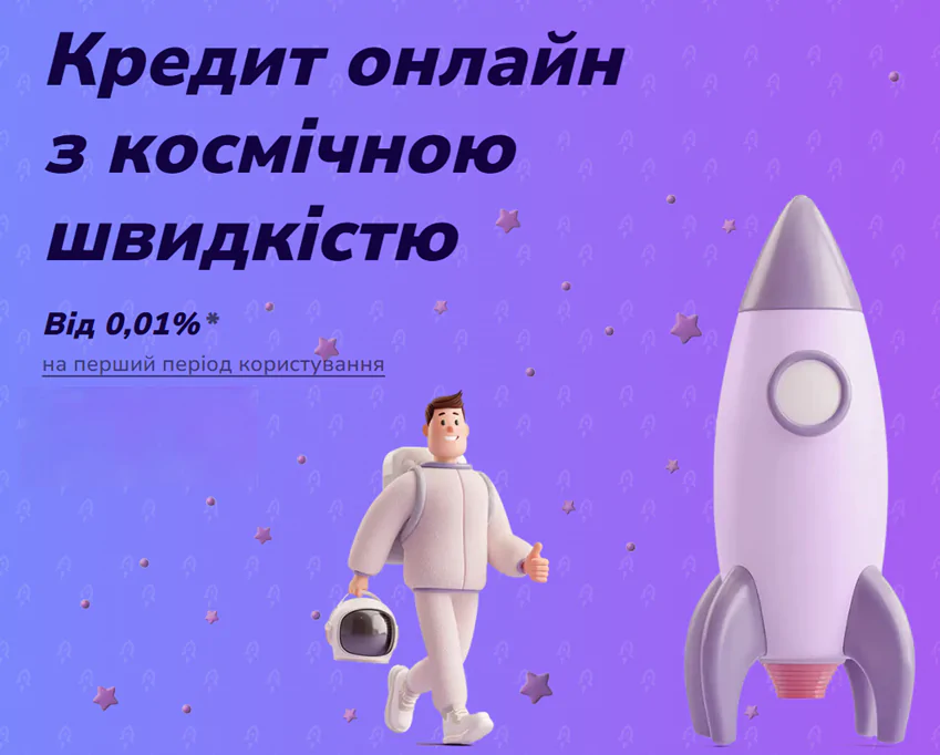 Rocket Money: сервіс швидких грошей без зайвого стресу