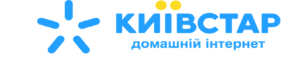 Домашній інтернет від Київстар: коли Wi‑Fi вдома має тягнути все
