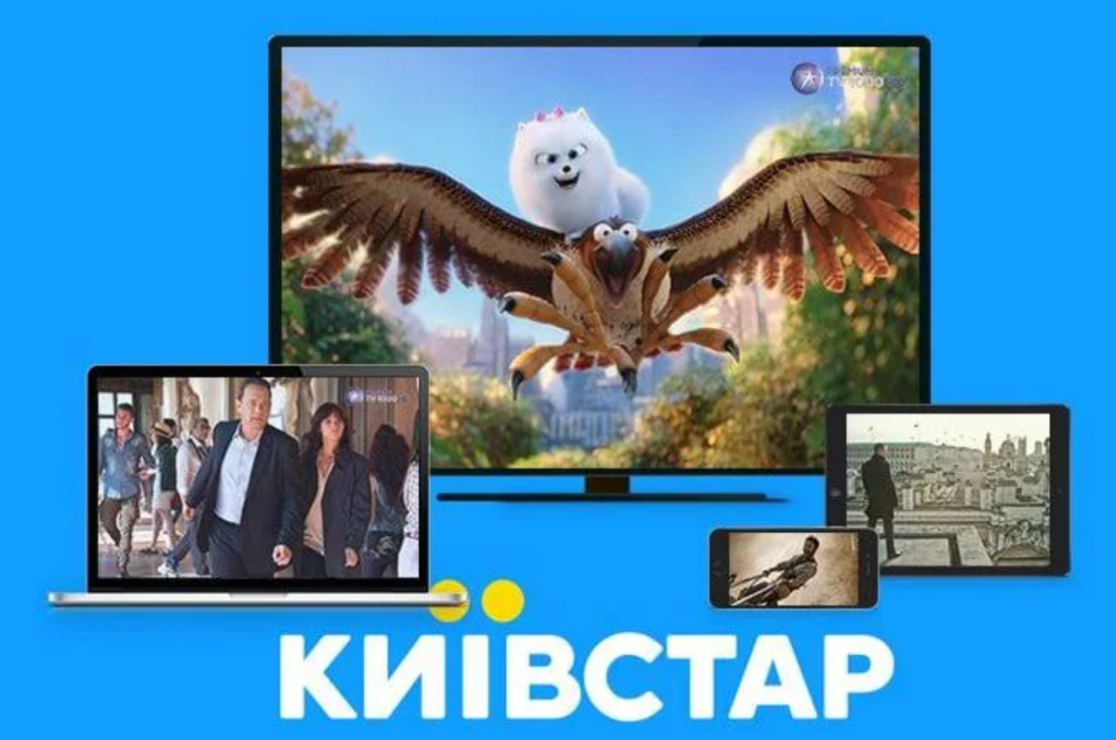 Киевстар ТВ смотри фильмы, сериалы, ТВ‑каналы для детей на всех гаджетах