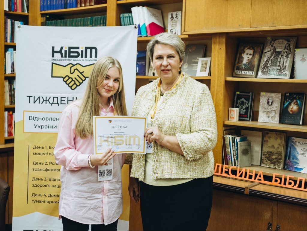Сертифікат після закінчення курсу навчання по спеціальності «Менеджмент» від коледжу КІБіТ