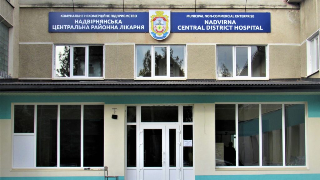 У Надвірнянській районній лікарні медпрацівникам винесли догани після службової перевірки