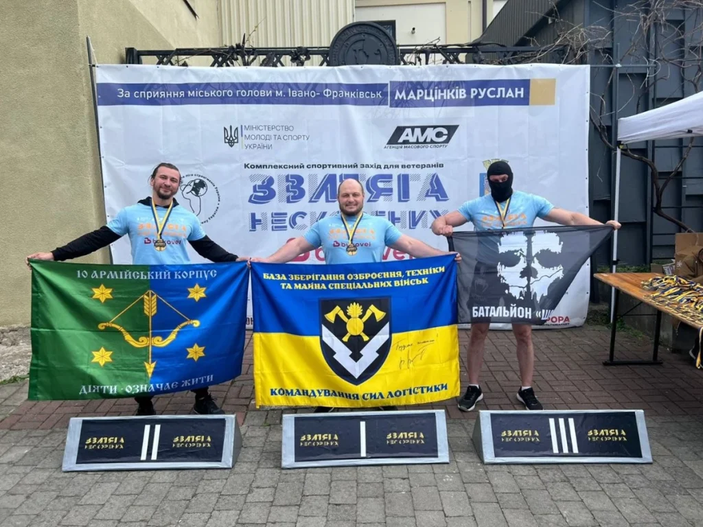 Спортсмени з Полтави здобули нагороди на турнірі ветеранів і військовослужбовців в Івано-Франківську