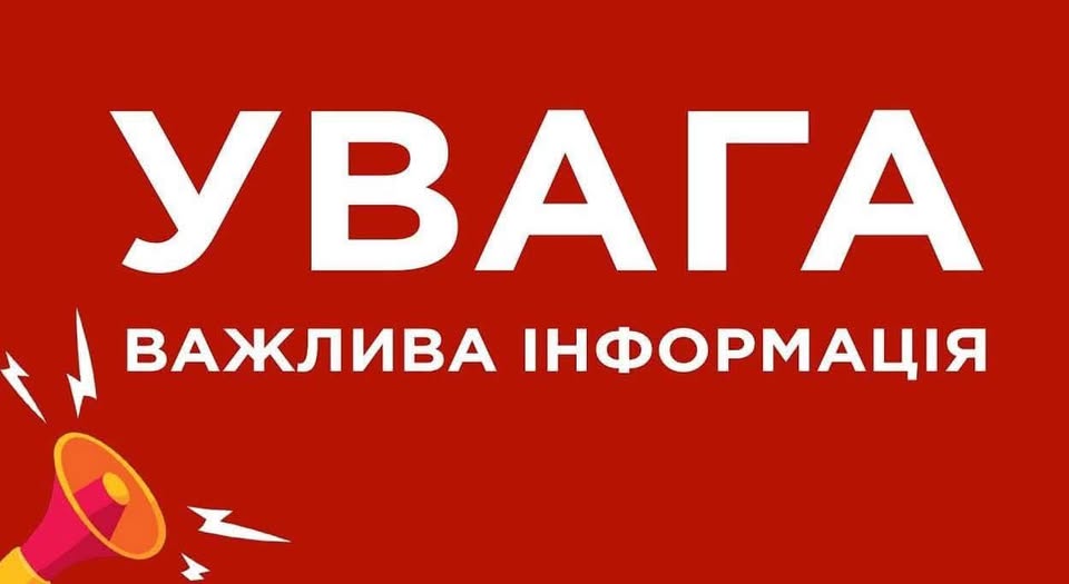У Тисмениці на деякий час припинено подачу води