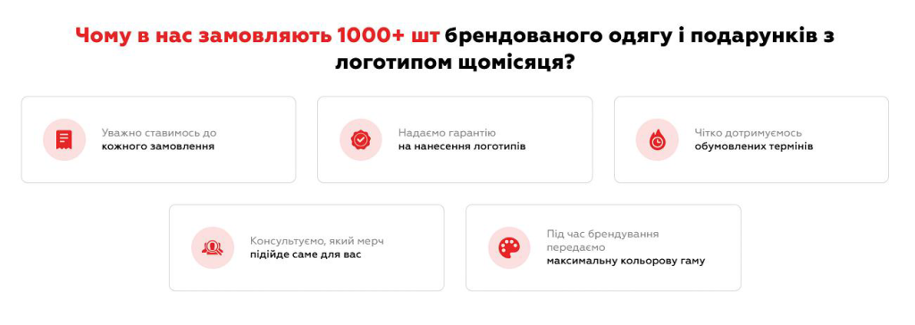 Чому корпоративний одяг від ZAPIKANKA користується популярністю в замовників