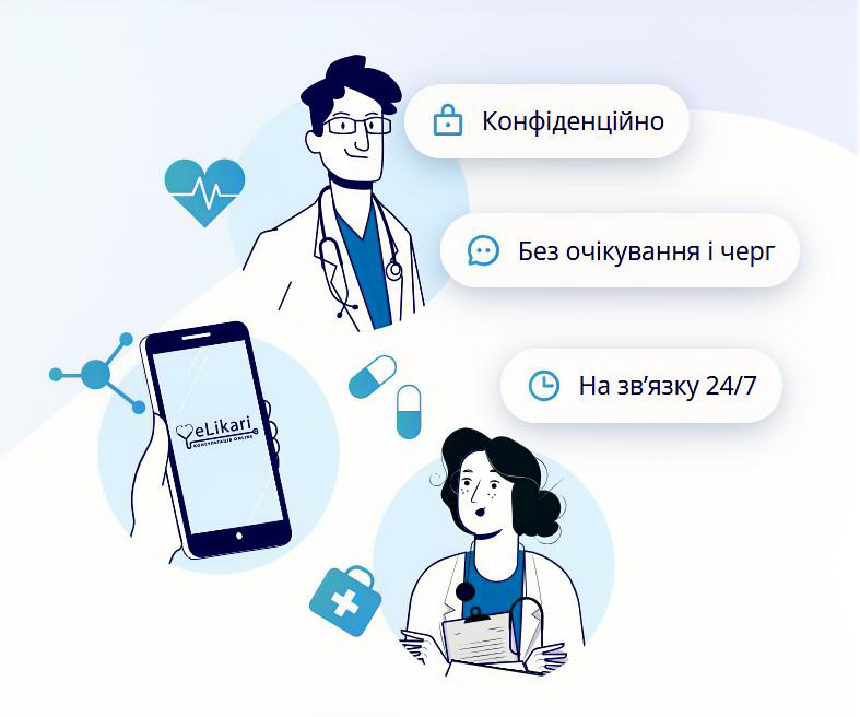 Допомога психіатра в Запоріжжі E-LIKARI