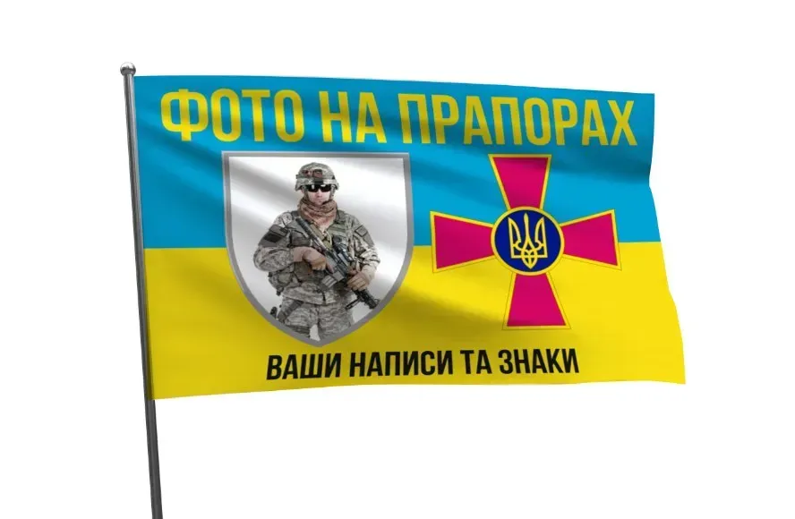 Друк на прапорах: важливий елемент візуальної комунікації