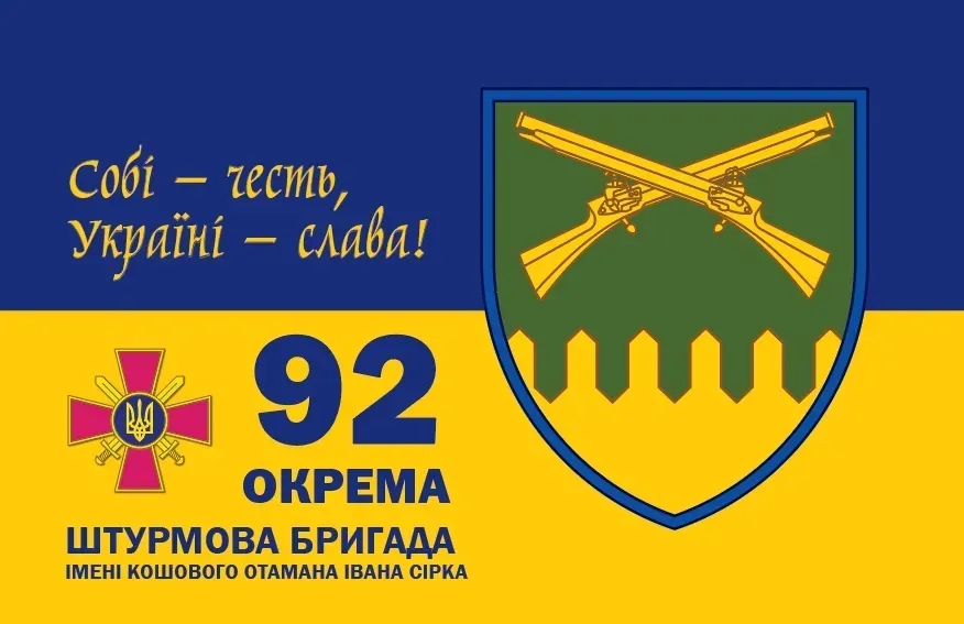 друк прапорів з військовою символікою на замовлення