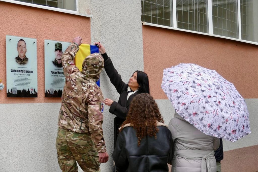 В Калуші встановили інтерактивну пам’ятну дошку загиблому воїну Ігорю Бойчуку.
