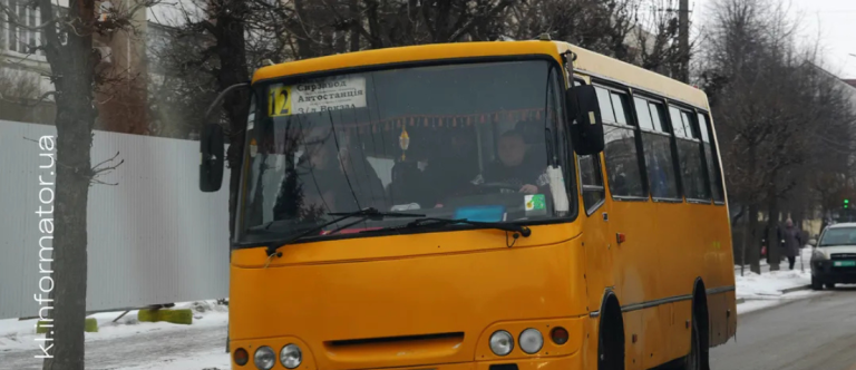 В Івано-Франківську скоротили автобусні та тролейбусні маршрути через дефіцит водіїв