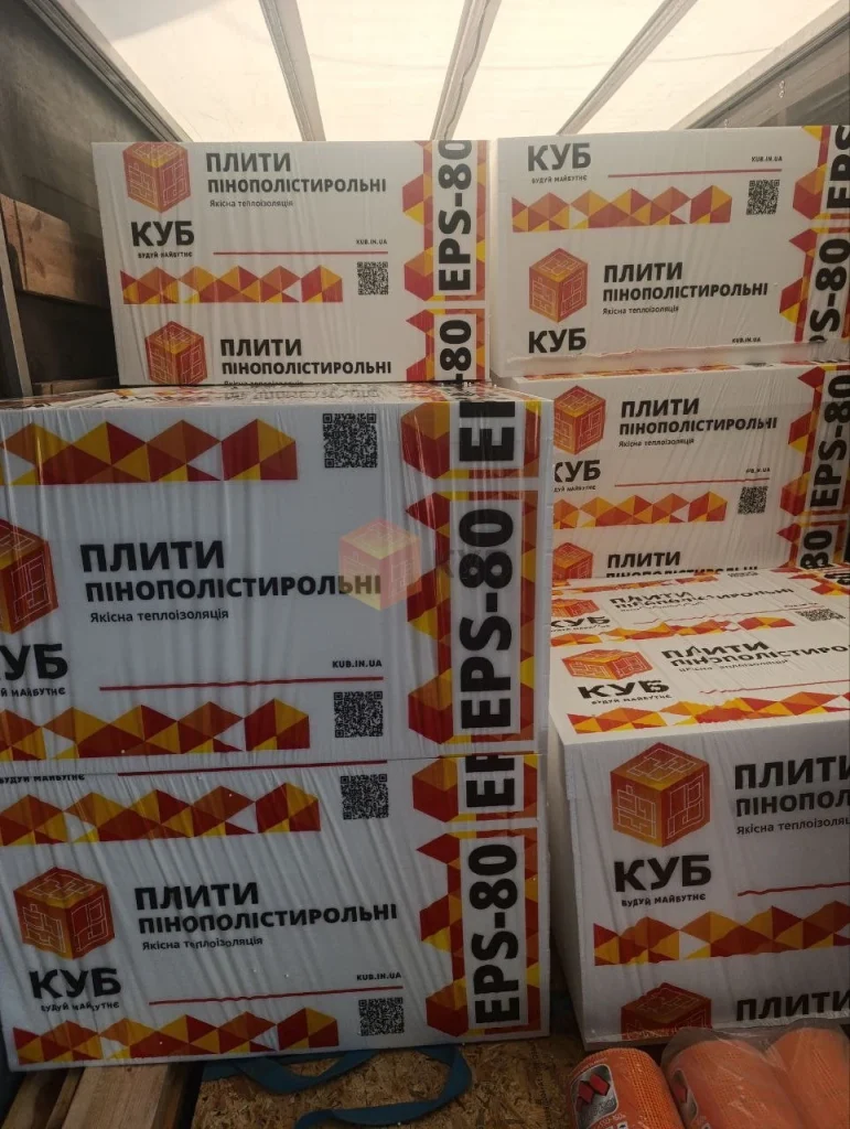 Пенопласт КУБ EPS-50 0,5х1 м (50 мм)
