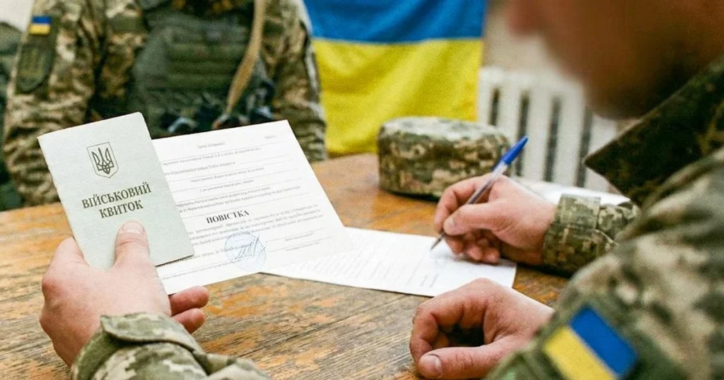 тцк в Тернополі