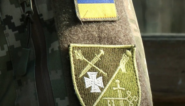 військова форма