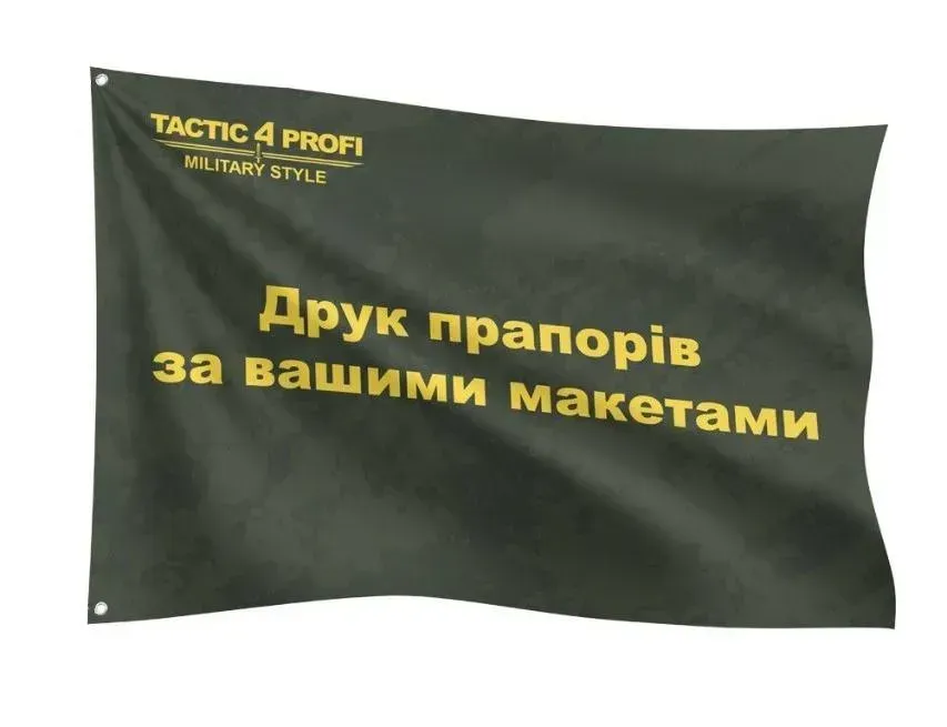 Замовити друк прапорів