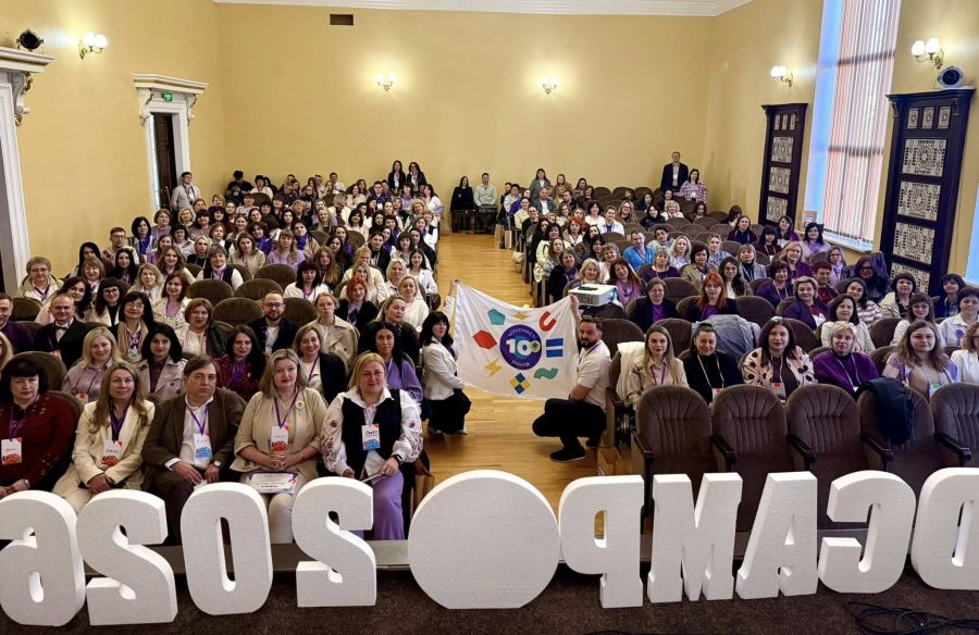 250 педагогів з 12 регіонів України зібралися в Калуші на EdCamp «Освітній GPS: курс на зміни»