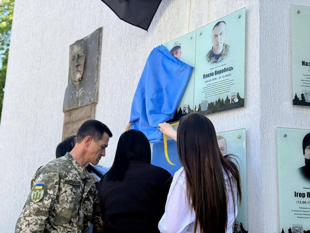 У Калуші провели урочисте відкриття та освячення інтерактивних пам’ятних табличок на честь трьох загиблих українських воїнів — Назарія Гецка, Ігоря Сидорка та Миколи Коневича