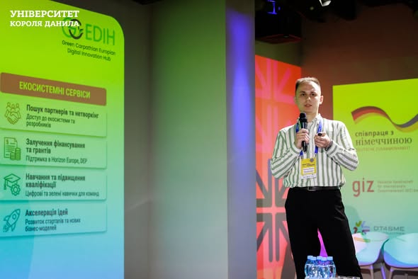 Король Данило Університет відкрив центр GC-EDIH у Києві