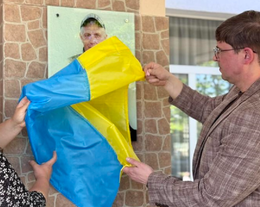 В Тужилові на Івано-Франківщині встановили меморіальну дошку загиблому нацгвардійцю Богдану Конику
