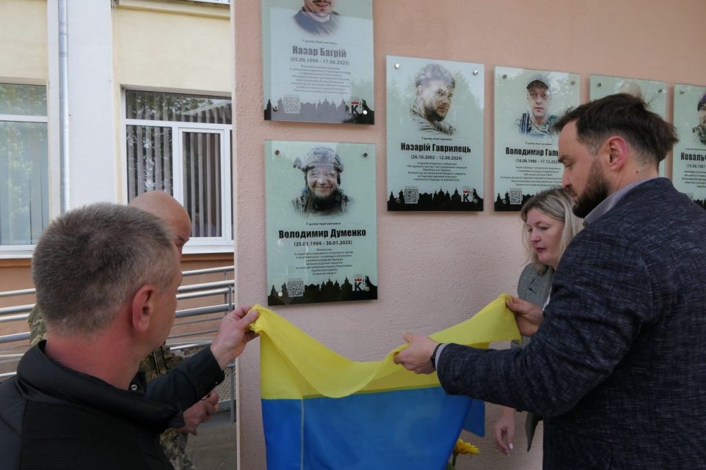 В Прикарпатському регіоні встановили меморіальну дошку загиблому воїну Володимиру Думенку