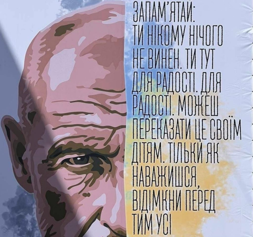 В Калуші на фасаді будинку змонтували вислів Юрія Іздрика