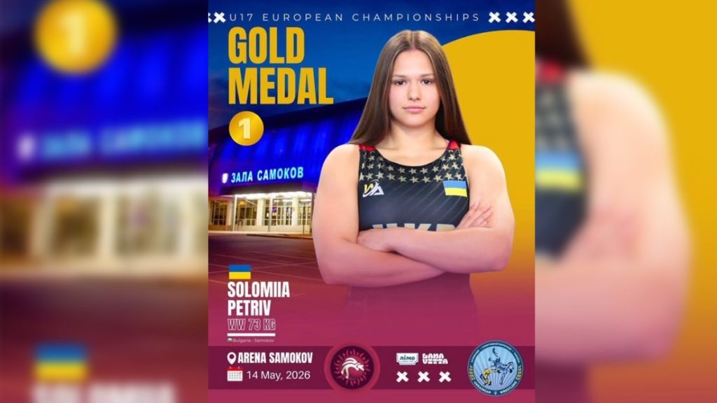 Дівчина з Прикарпаття здобула титул чемпіонки Європи з вільної боротьби