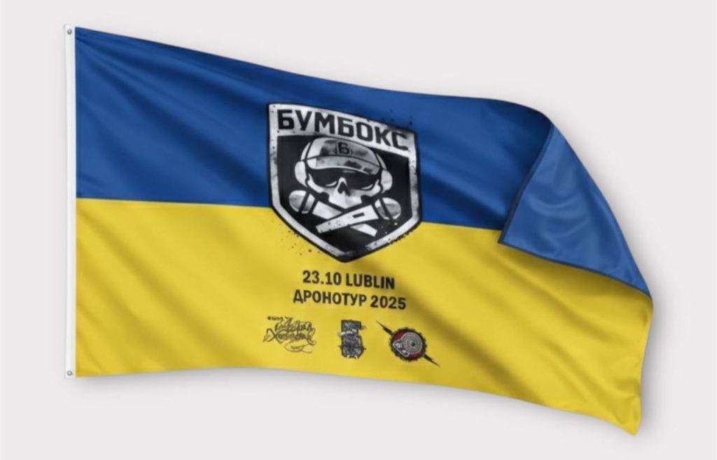 виготовлення прапорів на замовлення