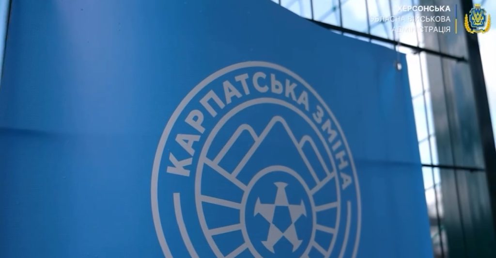 Сотня дітей з прифронтових територій провела відпочинок у Карпатах у рамках проєкту «Карпатська зміна»