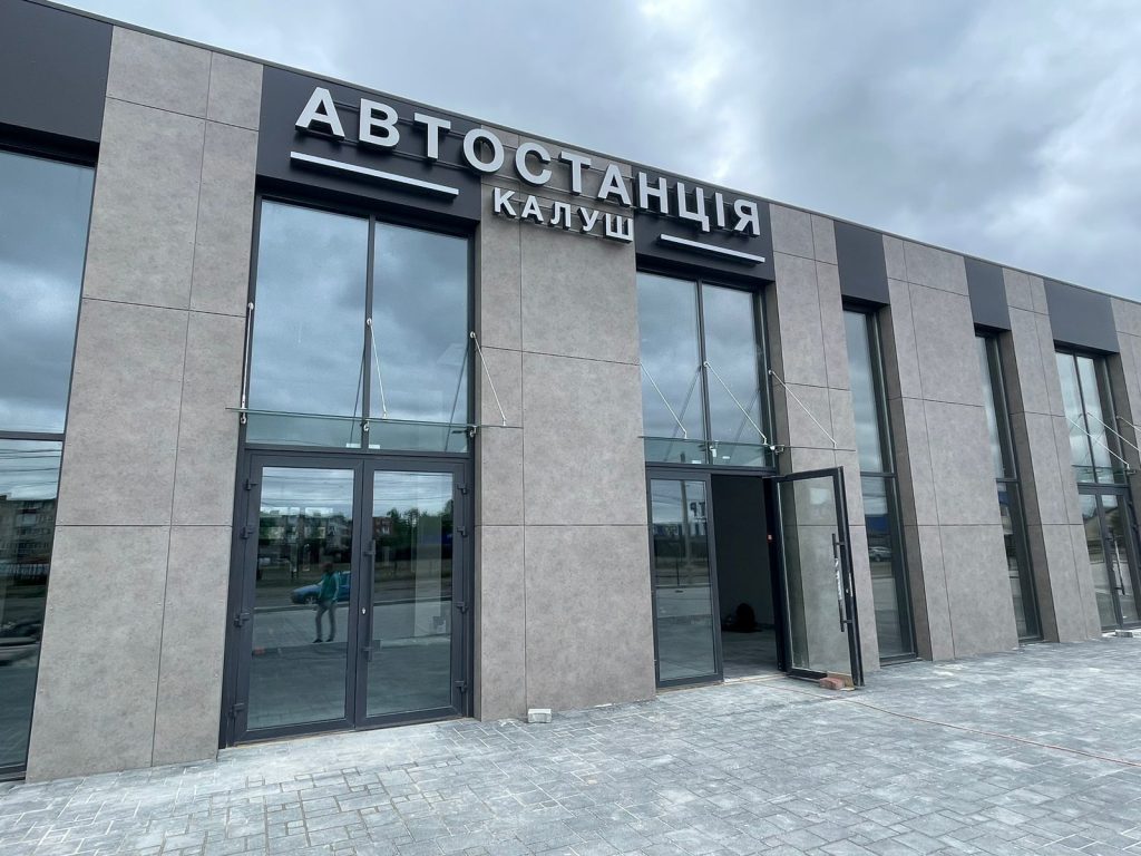 В автостанції Калуша відмовились від ідеї безоплатного користування туалетом для всіх