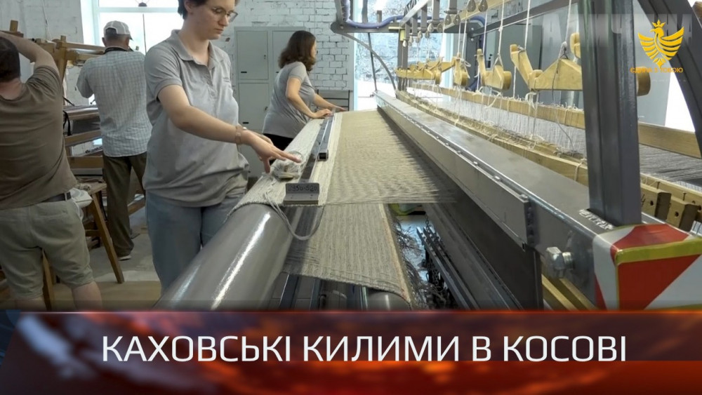 Як майстерня з Каховки забезпечила роботою десятки прикарпатців