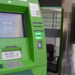 НБУ оновлює порядок поповнення карток через термінал