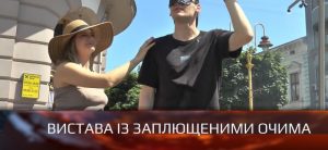 П’єса з закритими очима: в Івано-Франківську готують нову виставу