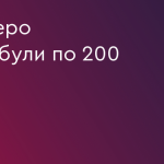 У Калуші вісім випускників отримали максимум 200 балів на НМТ