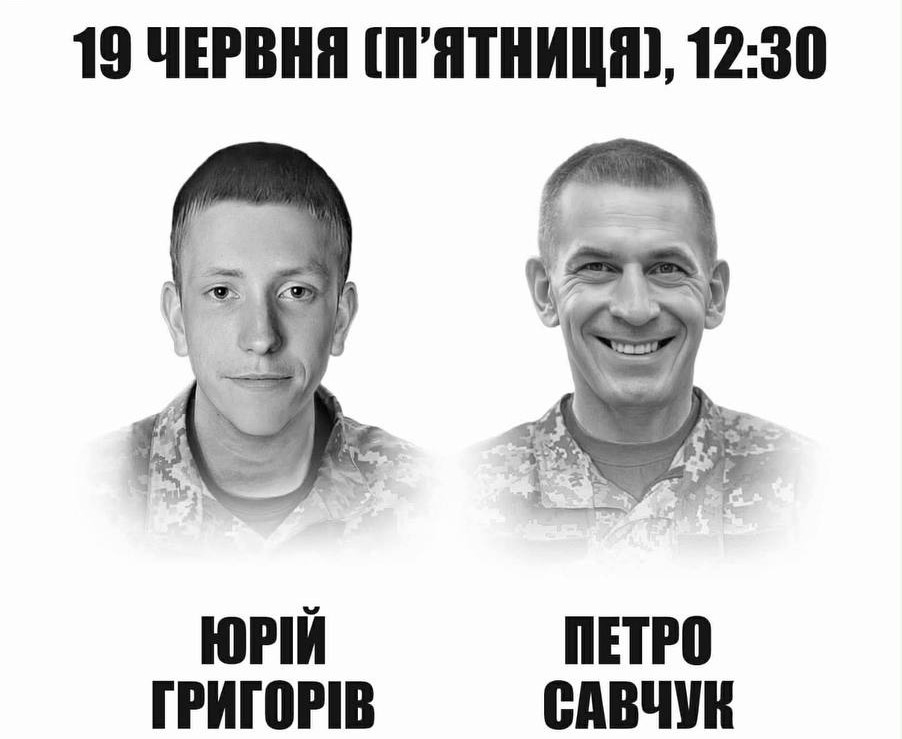 В Івано-Франківську встановлять меморіальні дошки двом загиблим воїнам