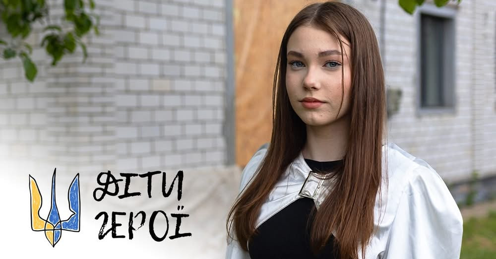 Міністерство внутрішніх справ відзначило 15-річну дівчину, яка під час обстрілу захистила 2-річну племінницю